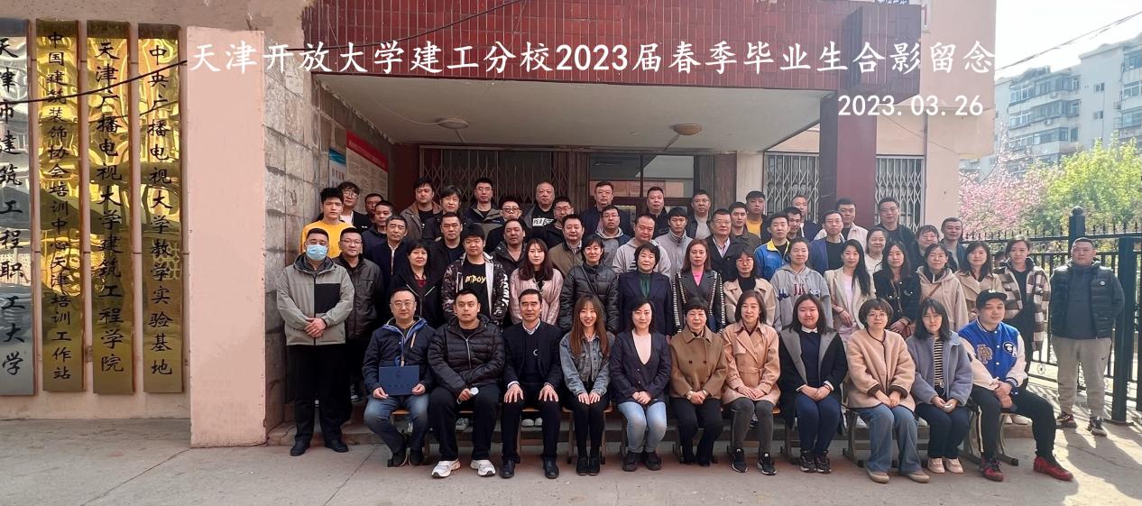 微信图片_20230327105036_副本